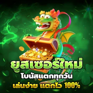 d2dking สล็อต